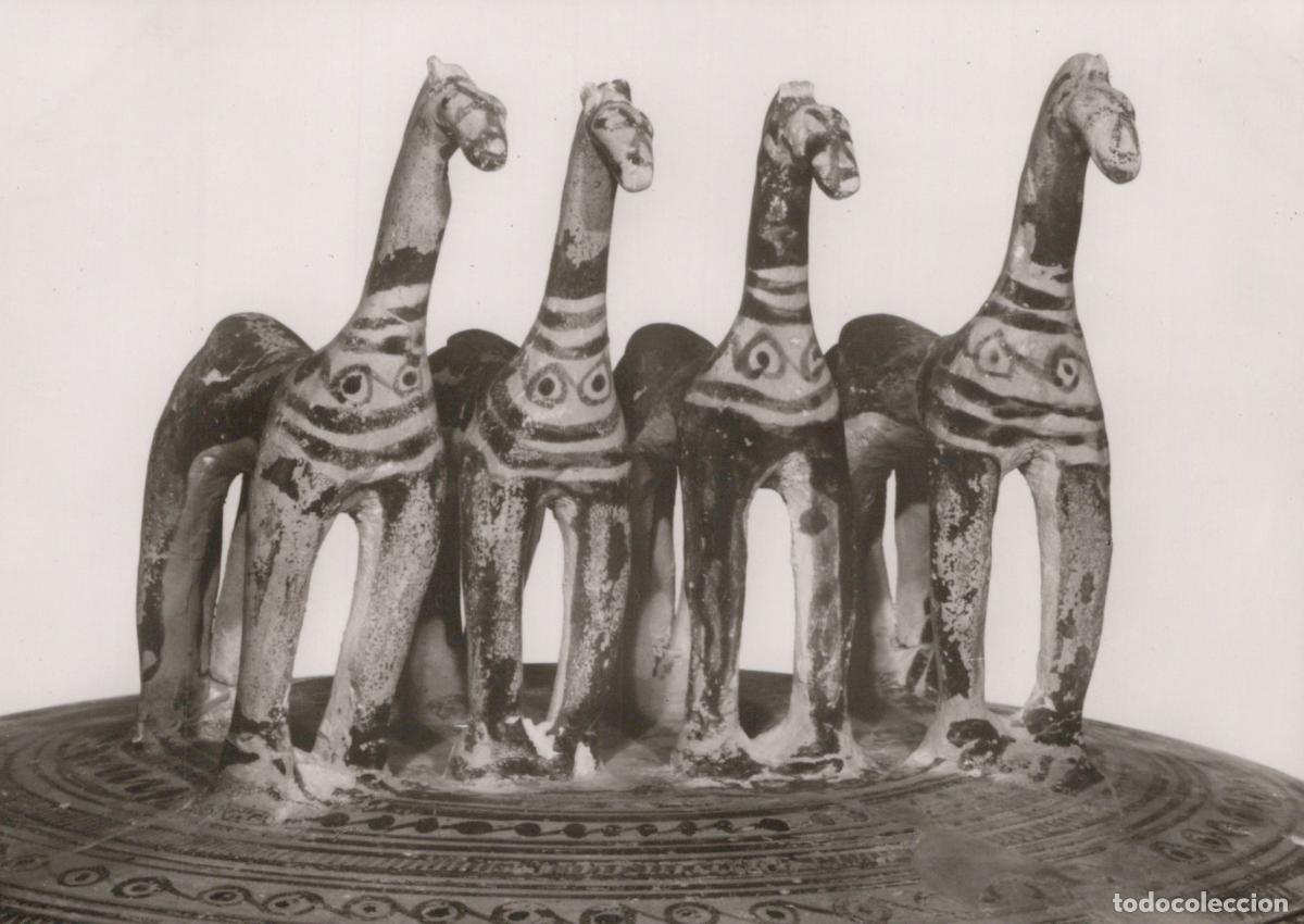 Postcards: State Antiquities Collection Pyxis Unposted *YBA313