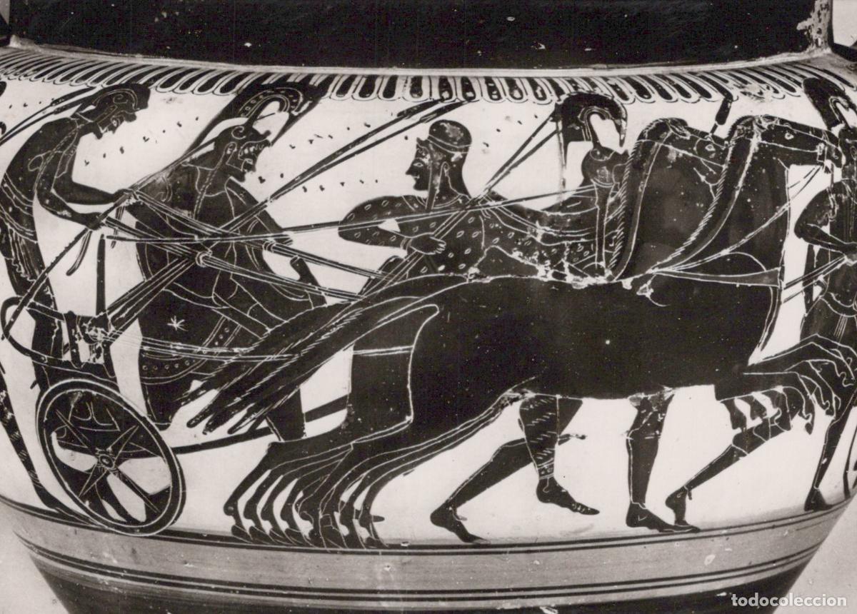 Cartoline: Badisches Landesmuseum Attic Kolonettenkrater Unposted *YBA314