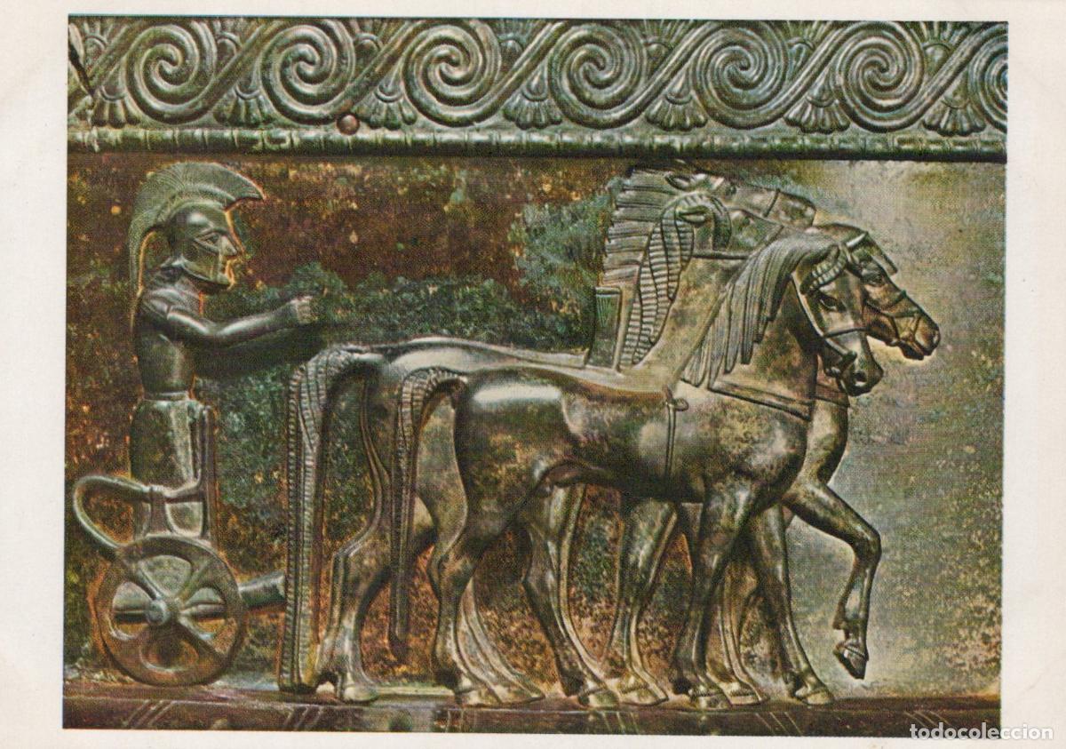 Cartoline: Ancient Greek Chariot and Horses Unposted *YBA316