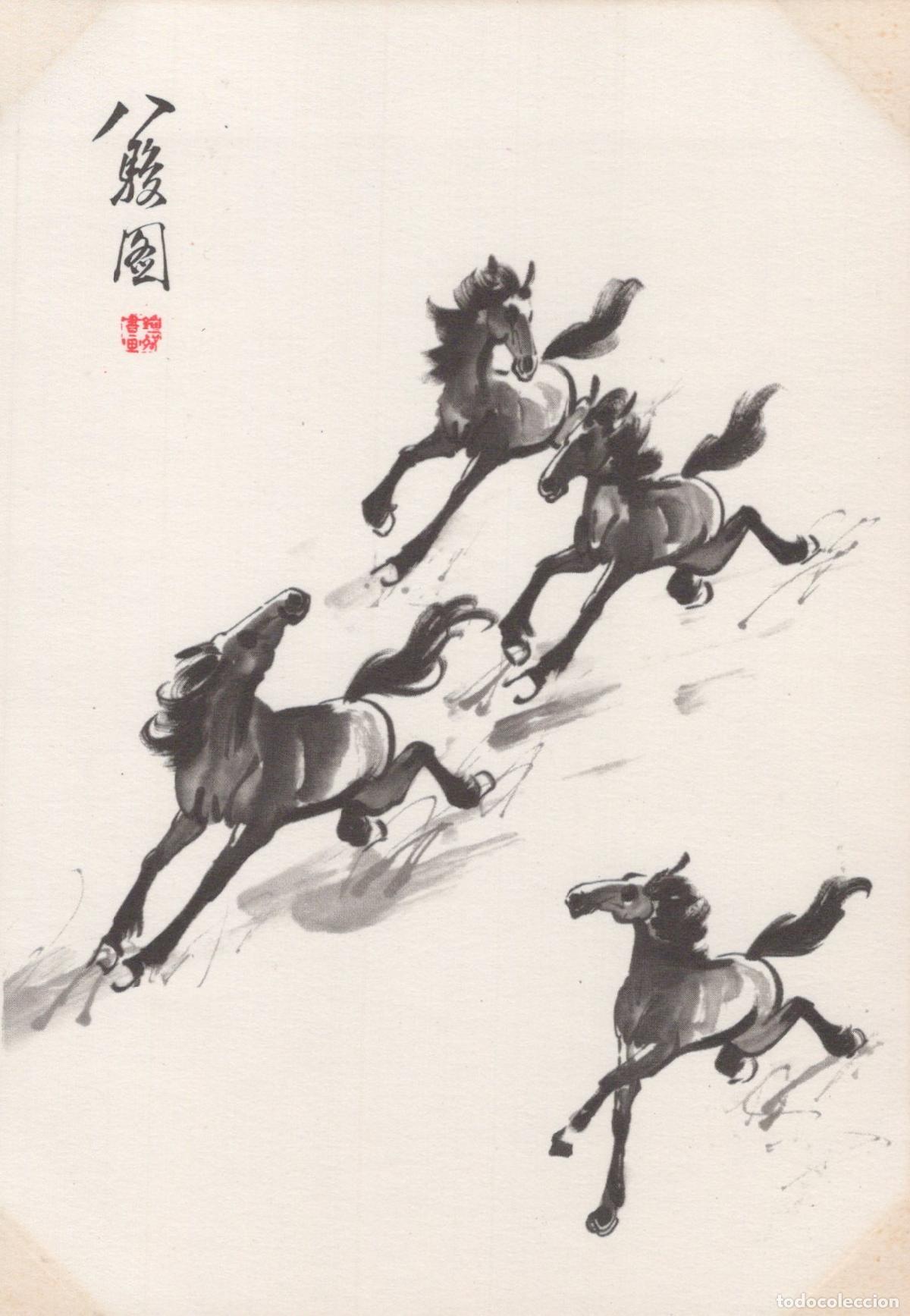 Postales: Chinese Woodcut Four Galloping Horses Unposted *YBA468