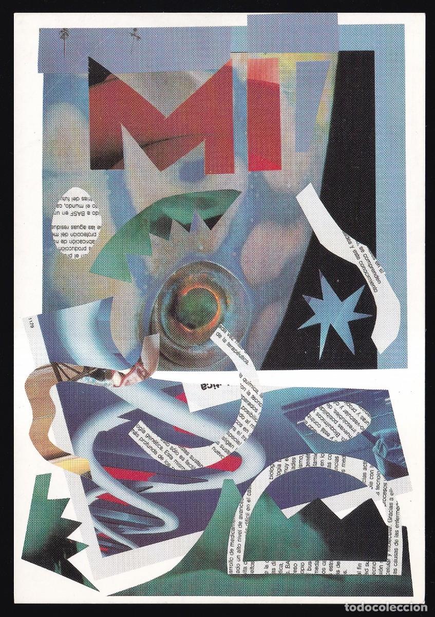 Postales: Manolo Campoamor *Mi* Galer&iacute;a Tate-Tate, Madrid 1991. Nueva.
