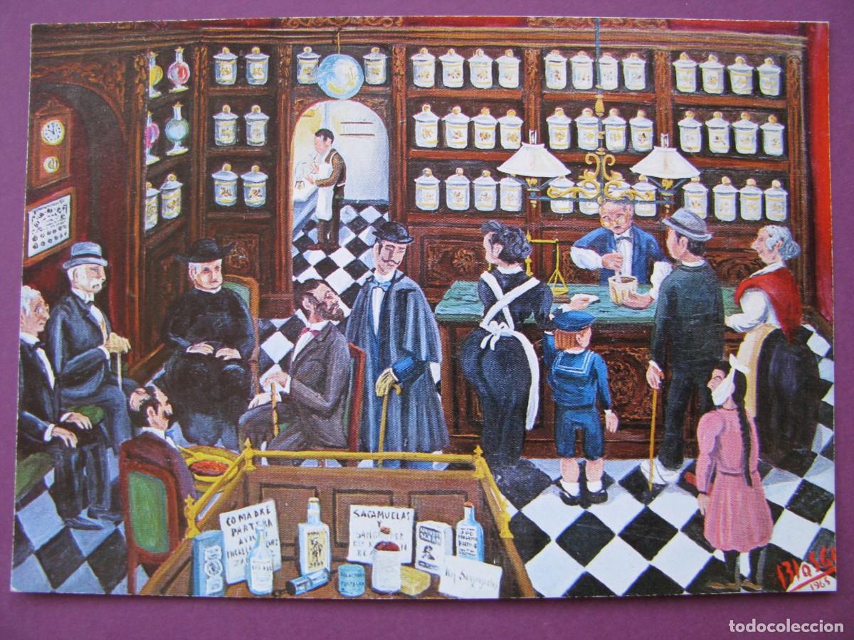 Postales: POSTAL PINTURA MANUEL BLASCO, LA REBOTICA. ED. KEKES