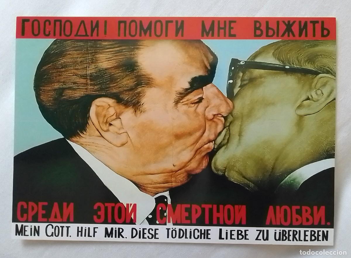 Postales: POSTAL POST CARD MURO DE BERLIN BERLINER MAUER THE WALL RDA EL BESO BR&Eacute;ZHNEV HONECKER..DMITRI VR&Uacute;BEL
