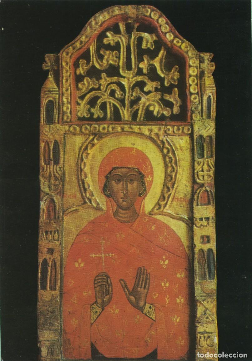 Postales: SANTA MARINA, siglo XV. Icono de Plovdiv. Temple sobre madera, 62 x 29 cm. Museo Eclesi&aacute;stico de His