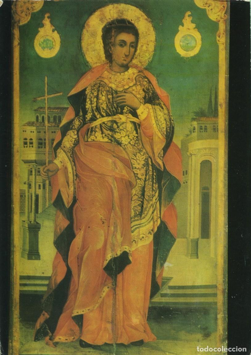 Postales: San Trif&oacute;n, siglo XIX. Icono de Plovdiv (unfini-sched) de Zahari Zograph. Temple sobre madera. Museo
