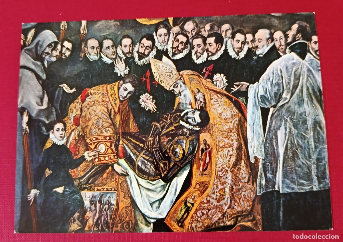 Postales: POSTAL ENTIERRO DEL CONDE DE ORGAZ - GRECO - SANTO TOM&Eacute; - ARRIBAS