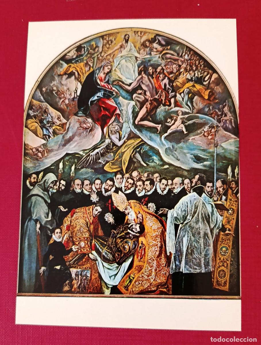 Postales: POSTAL ENTIERRO DEL CONDE DE ORGAZ - GRECO - SANTO TOM&Eacute; - ARRIBAS