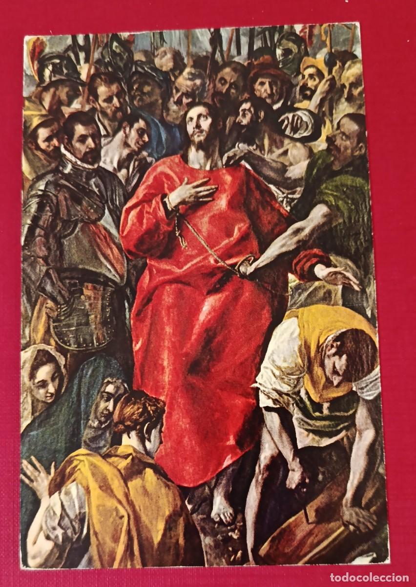 Postales: POSTAL EL EXPOLIO DE CRISTO - CATEDRAL DE TOLEDO - GRECO - EDICIONES ART&Iacute;STICAS