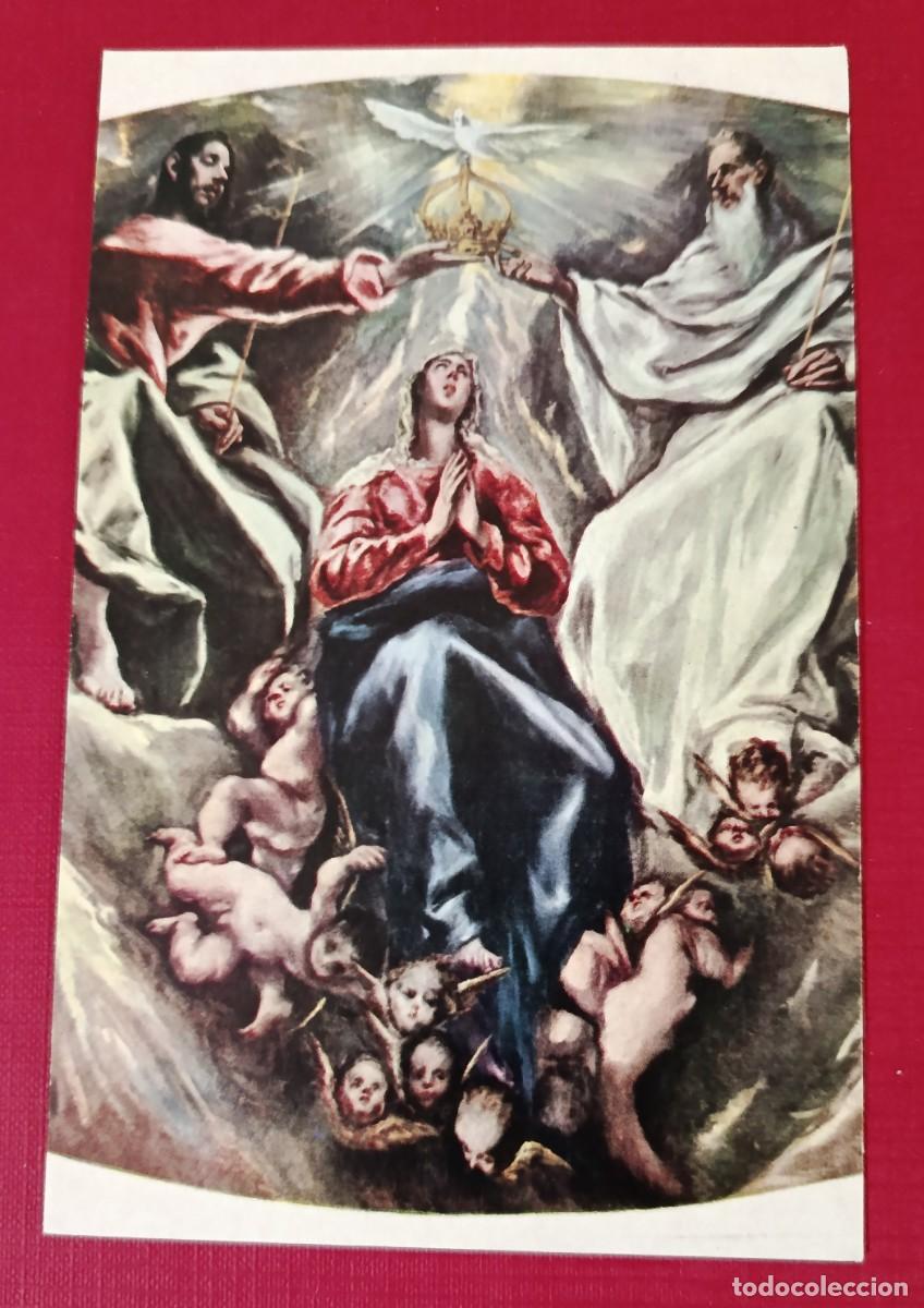 Postales: POSTAL CORONACI&Oacute;N DE LA VIRGEN - ILLESCAS - HOSPITAL DE N S DE LA CARIDAD - EDICIONES ART&Iacute;STICAS