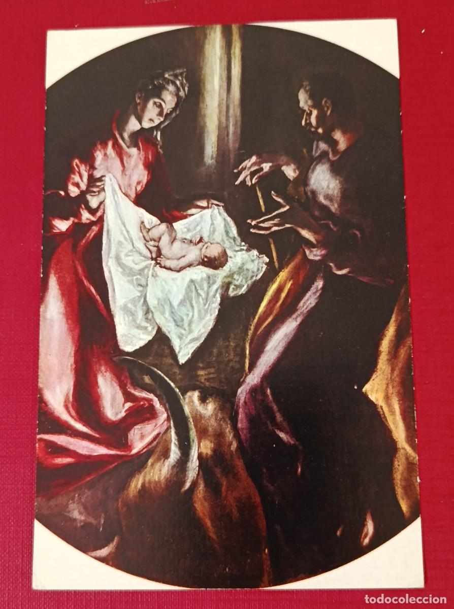 Postales: POSTAL LA NATIVIDAD - ILLESCAS - HOSPITAL DE N S DE LA CARIDAD - EDICIONES ART&Iacute;STICAS