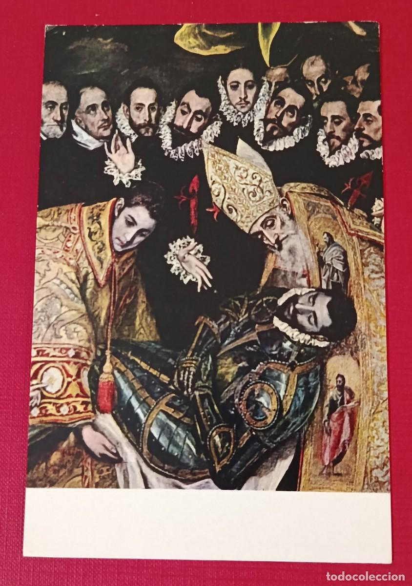 Postales: POSTAL ENTIERRO DEL CONDE ORGAZ - I SANTO TOM&Eacute; - TOLEDO - EDICIONES ART&Iacute;STICAS