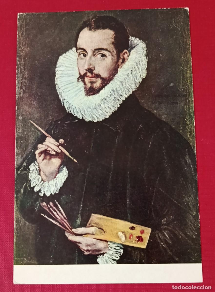 Postales: POSTAL JORGE MANUEL THEOTOCOPULI - SEVILLA - MUSEO BELLAS ARTES - EDICIONES DE ARTE