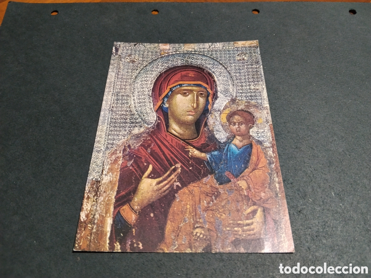 Postales: Postal arte religioso, Museo Belgrado - Foto 1
