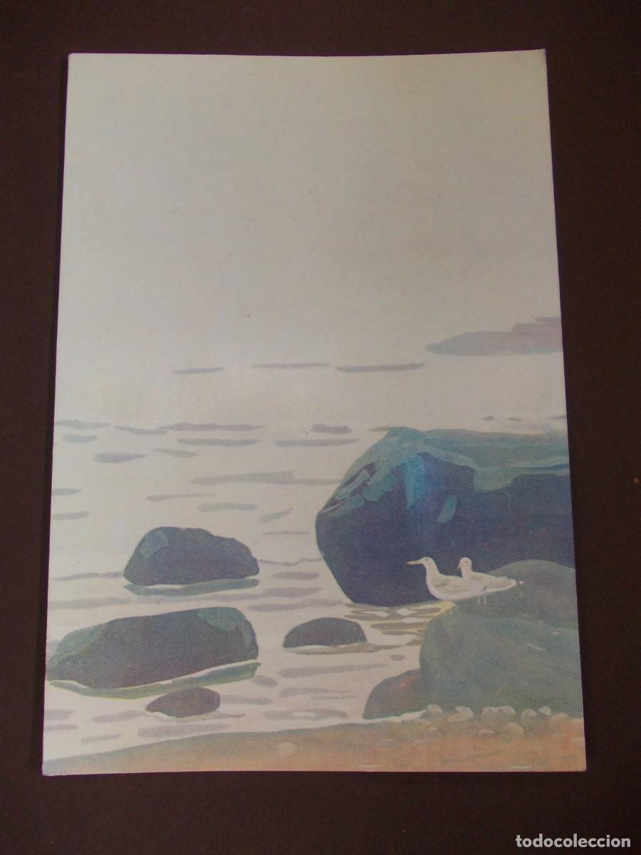 Postkarten: Postal arte na&iuml;f Cathe Waller A l&rsquo;aurore oso polar rocas paisaje sereno Galerie Na&iuml;fs et Primitifs