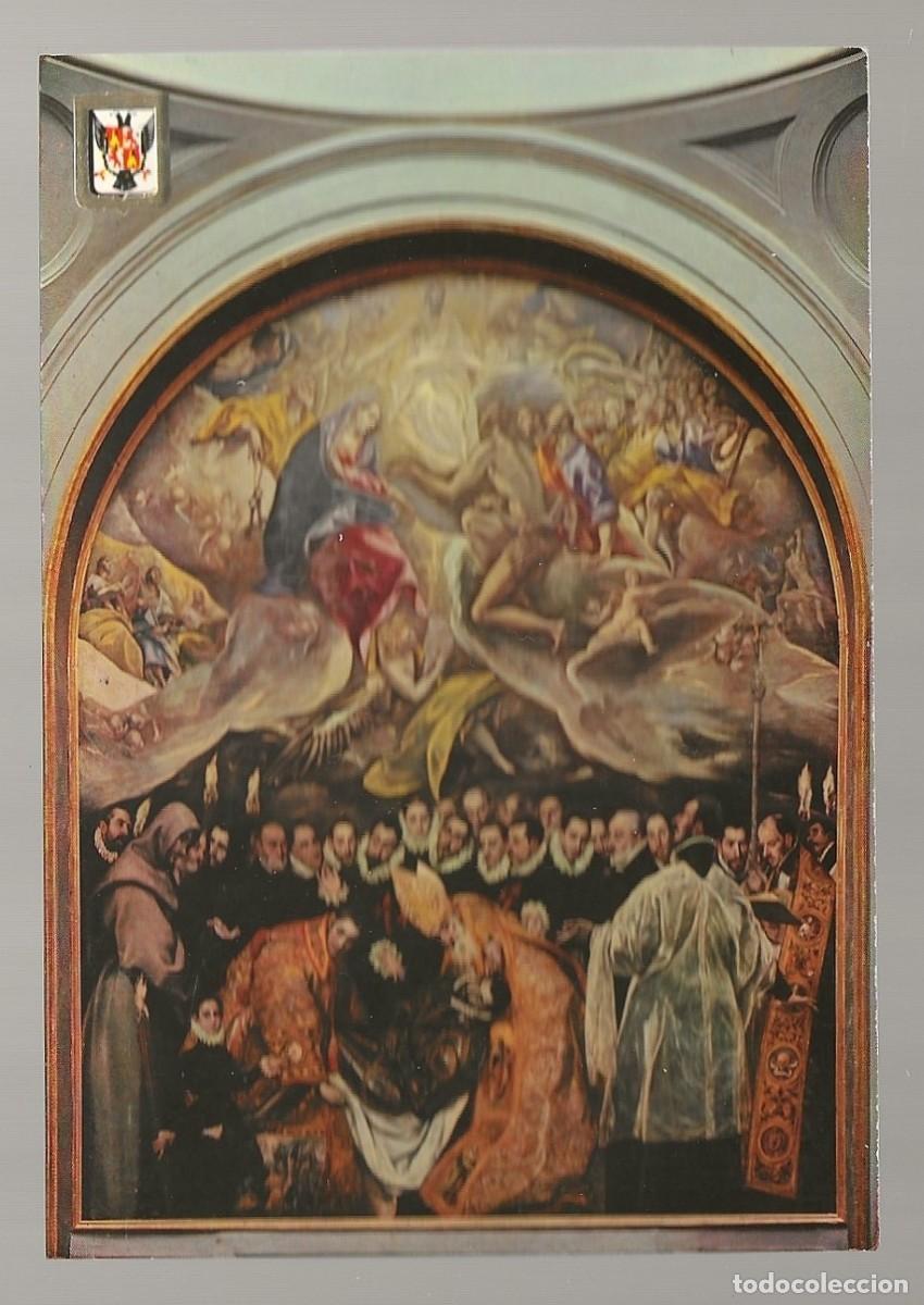 Postales: Tarjeta postal - El entierro del con de Orgaz - El Greco - Iglesia de Santo Tom&eacute; - Toledo