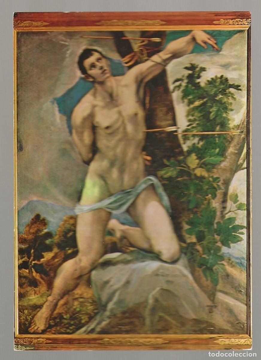 Postales: Tarjeta postal - San Sebasti&aacute;n - El Greco - Catedral - Palencia - Sin circular