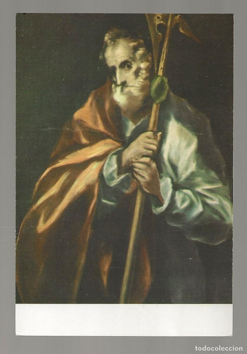 Postales: Tarjeta postal - Judas Tadeo - El Greco - Casa del Greco - Toledo - sin circular