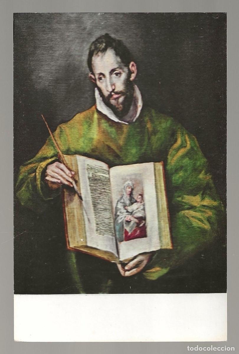 Postales: Tarjeta postal - San Lucas - El Greco - Casa del Greco - Toledo - sin circular