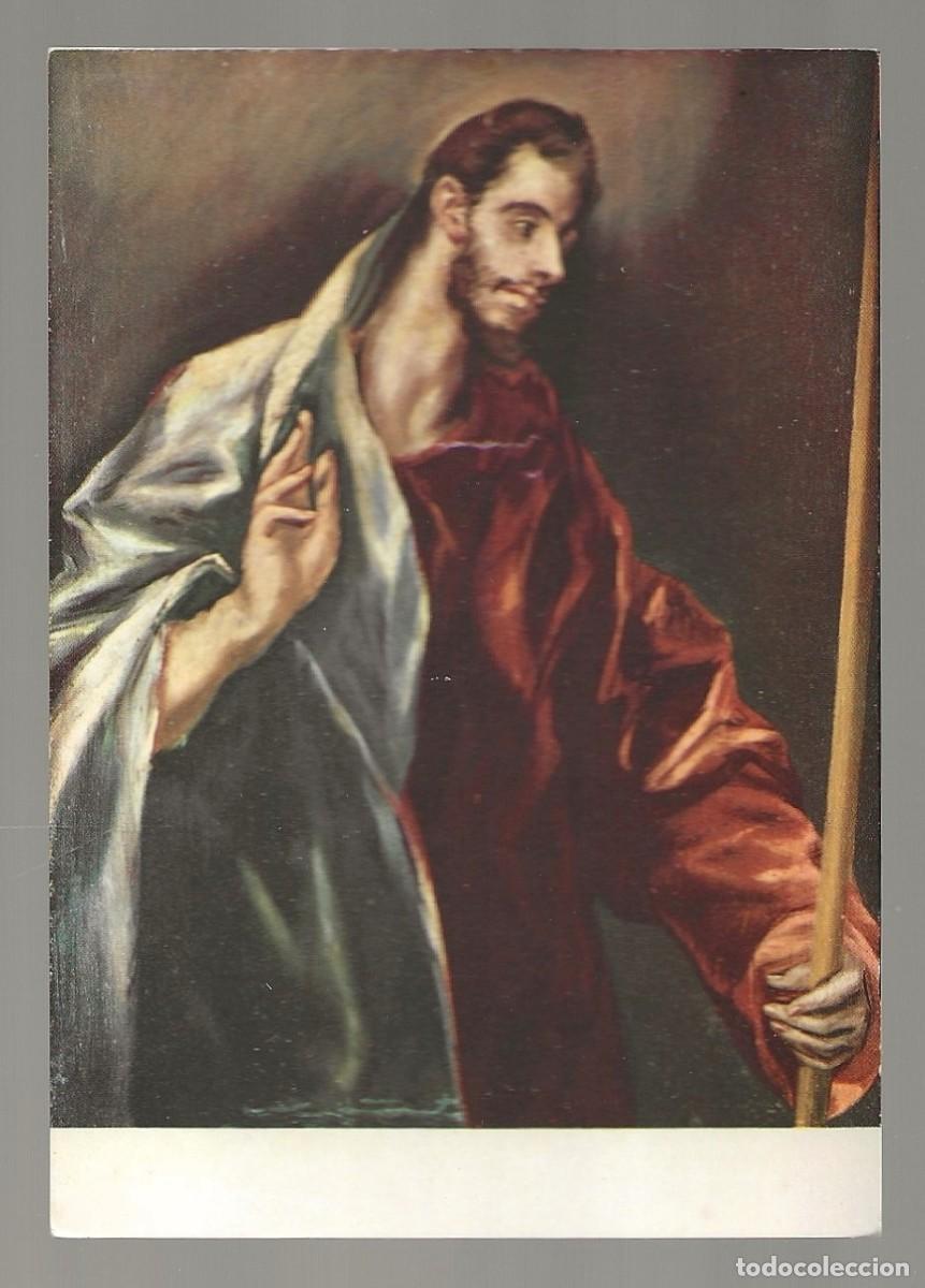 Postales: Tarjeta postal - Santo Tom&aacute;s - El Greco - Casa del Greco - Toledo - sin circular