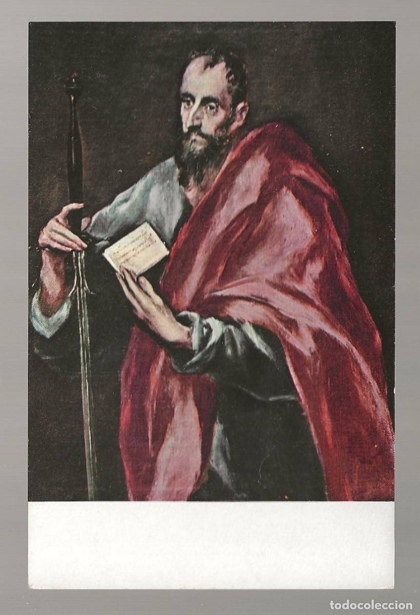Postales: Tarjeta postal - San Pablo - El Greco - Catedral - Toledo - sin circular