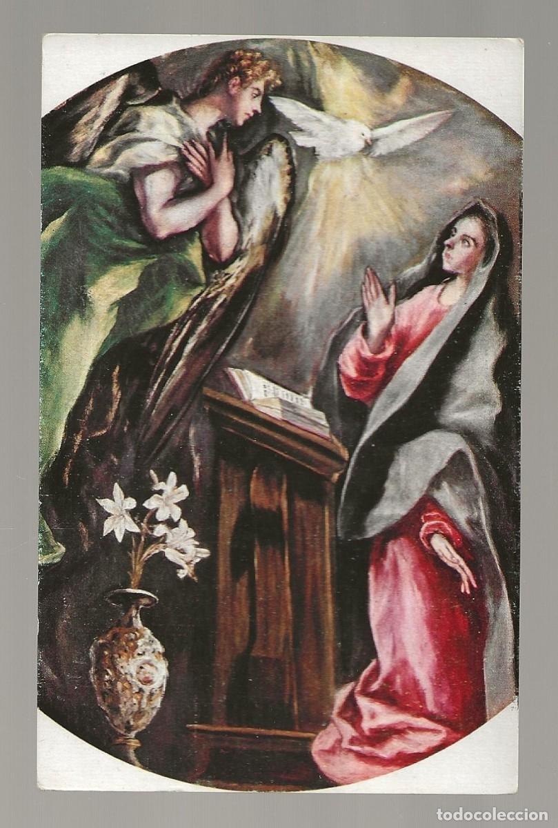 Postales: Postal - La Anunciaci&oacute;n - El Greco - Hosp. Ntra. Sra. de la Caridad - Illescas Toledo - sin circular