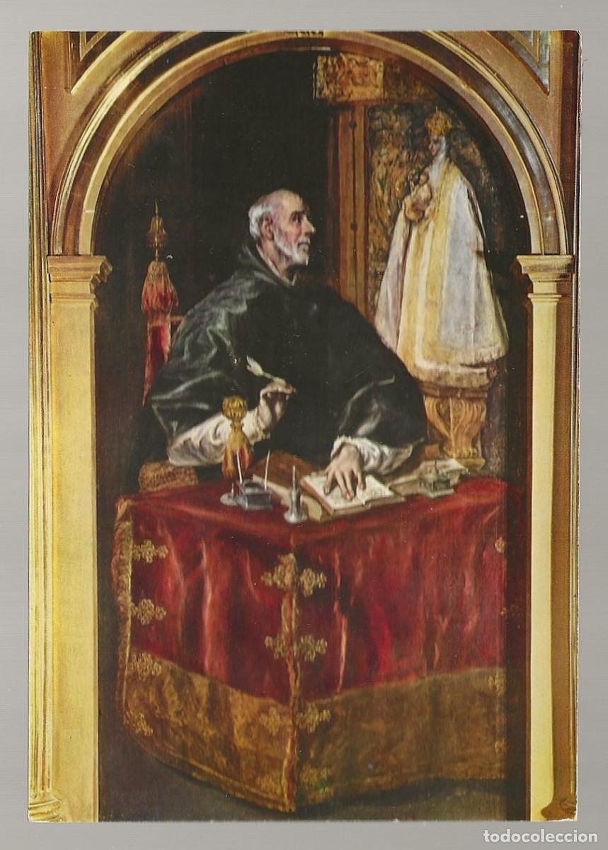 Postales: Postal - San Ildefonso - El Greco - Hosp. Ntra. Sra. de la Caridad - Illescas Toledo - sin circular