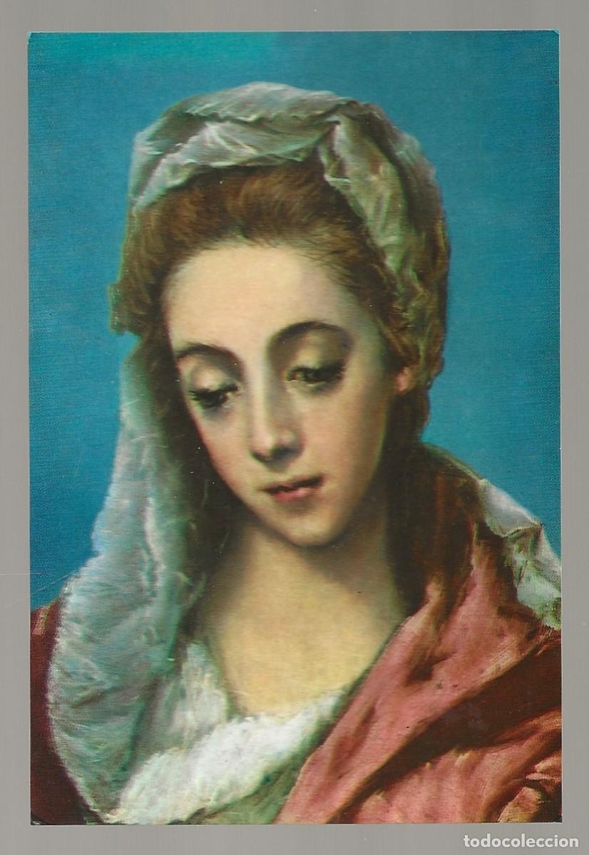 Postales: Postal - La Virgen de la buena leche fragmento - El Greco - Hospital de T&aacute;vera - Toledo - s/circular