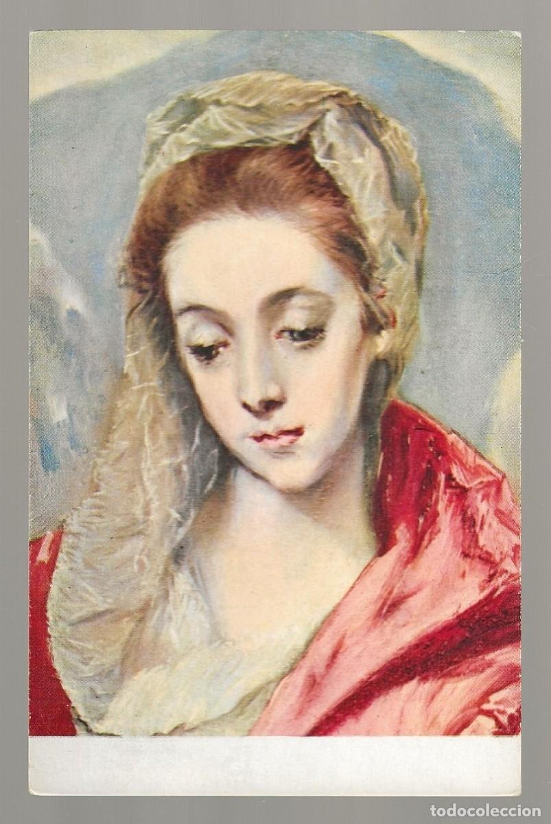 Postales: Postal - La Virgen de la buena leche fragmento - El Greco - Hospital de T&aacute;vera - Toledo - s/circular