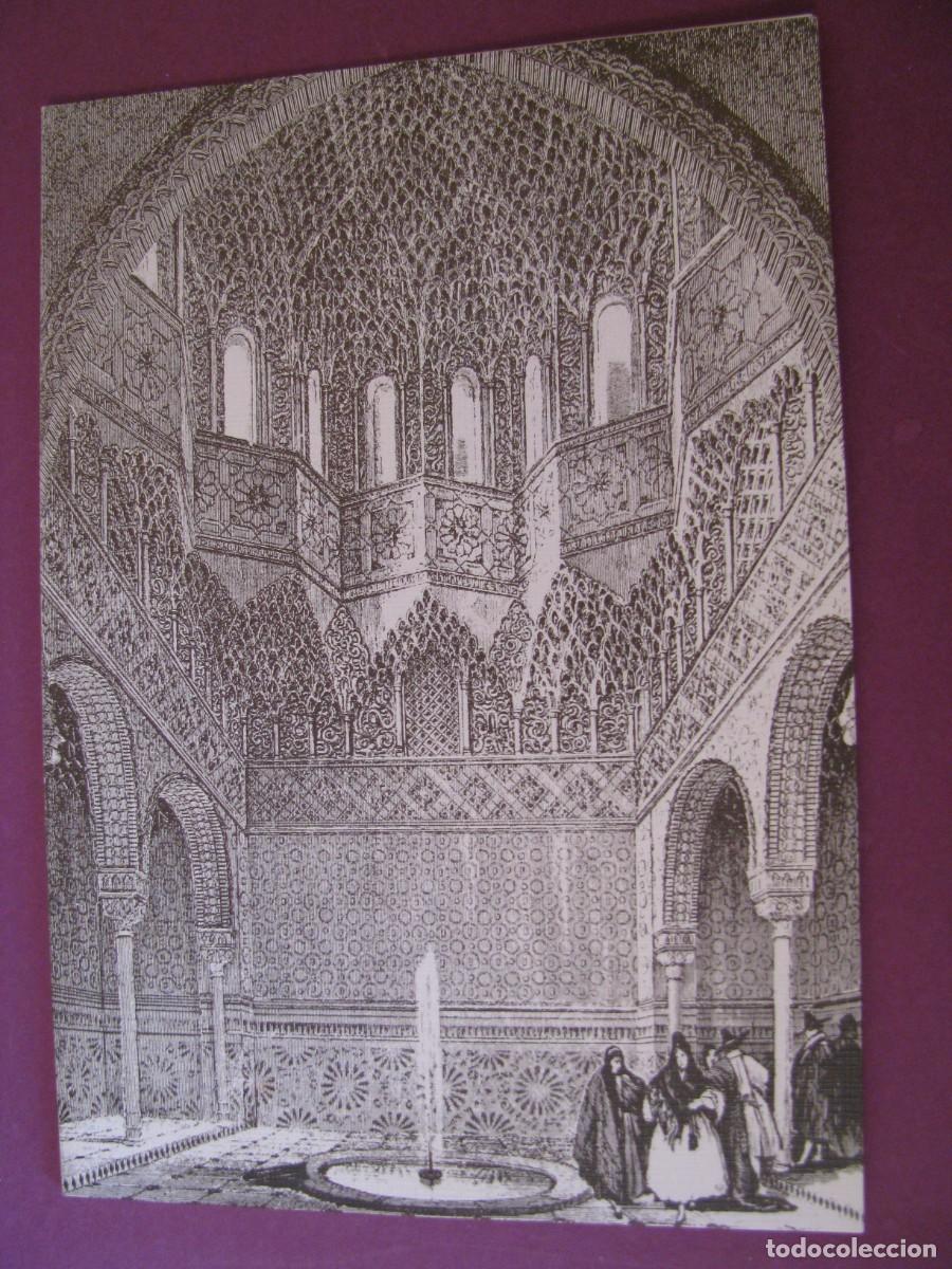 Postales: POSTAL DIPTICA DE DIBUJO DE DAVID ROBERTS. ALHAMBRA, SALA DE ABENCERRAJES. ESCRITA 1985. 16,5X11,5.