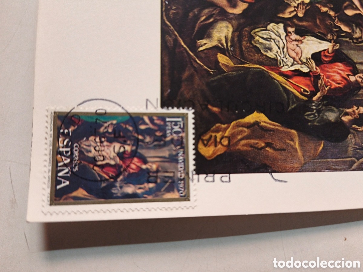 Postales: Postal El Greco. Con sello - Foto 3