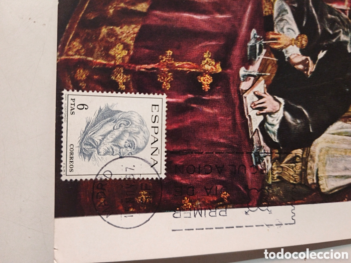 Postales: Postal San Ildefonso. Con sello - Foto 3