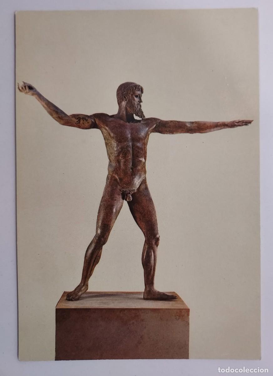 Postales: POSTAL ATENAS MUSEO ARQUEOLOGICO NACIONAL POSEIDON ZEUS. SIN CIRCULAR
