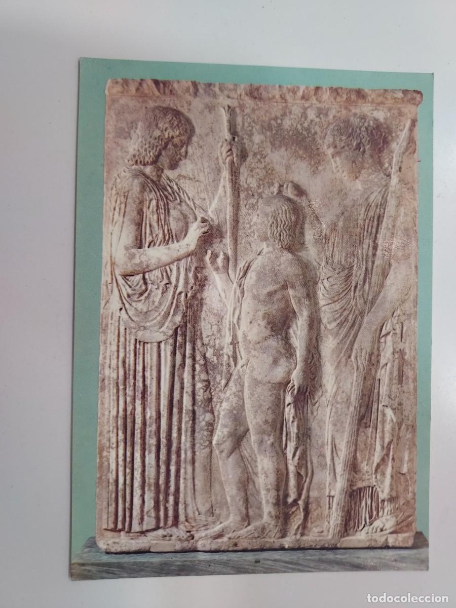 Postales: POSTAL ATENAS MUSEO ARQUEOLOGICO NACIONAL. BIG VOTIVE RELIEF FROM ELEUSIS. SIN CIRCULAR