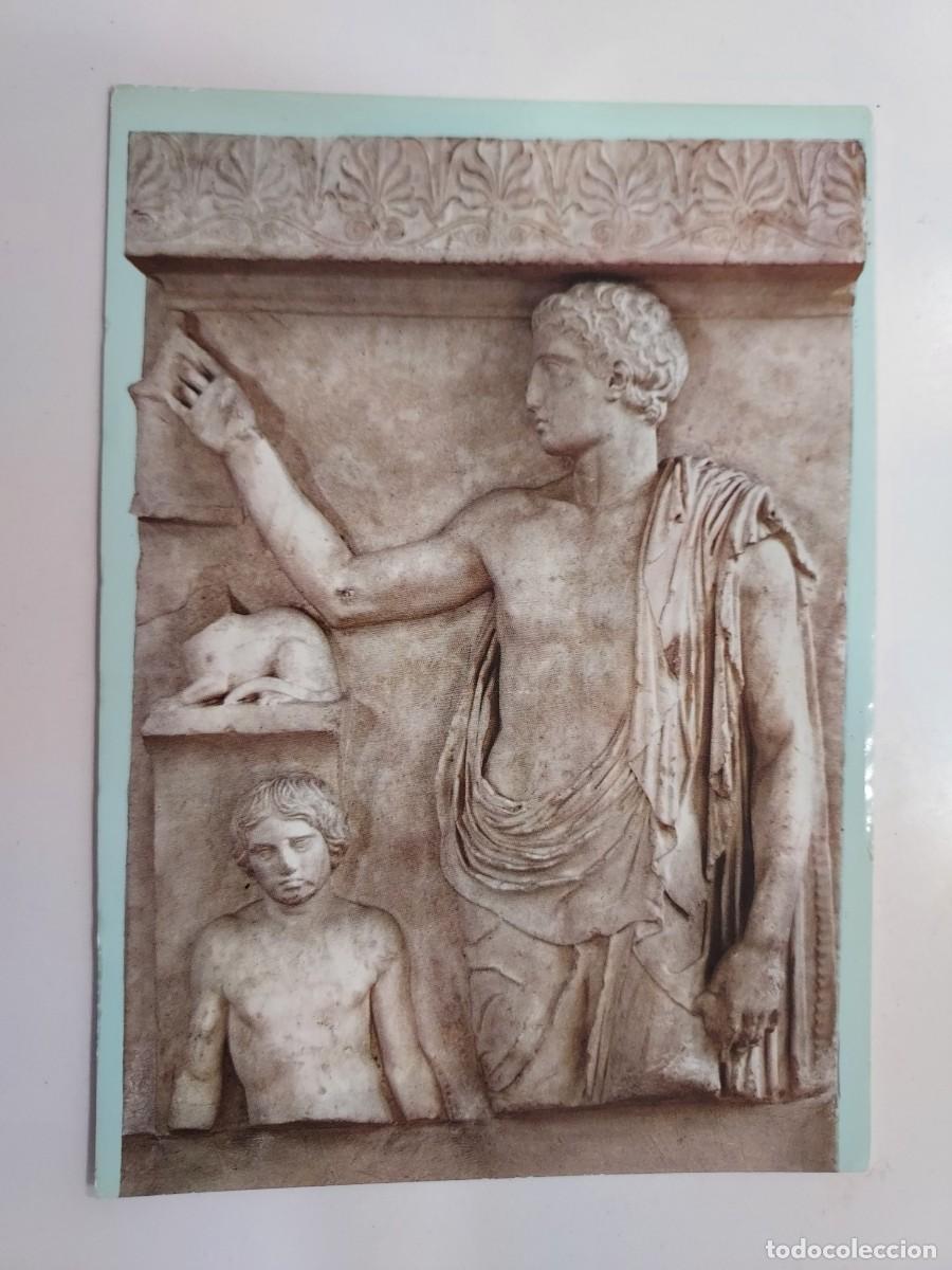 Postales: POSTAL ATENAS MUSEO ARQUEOLOGICO NACIONAL. ESTATUA JOVEN Y SIRVIENTE. SIN CIRCULAR