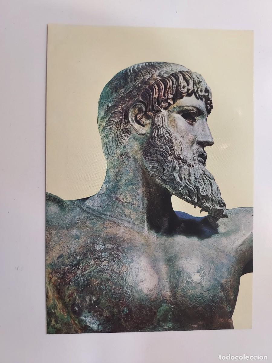 Postales: POSTAL ATENAS MUSEO ARQUEOLOGICO NACIONAL. ESTATUA BRONCE POSEIDON. SIN CIRCULAR