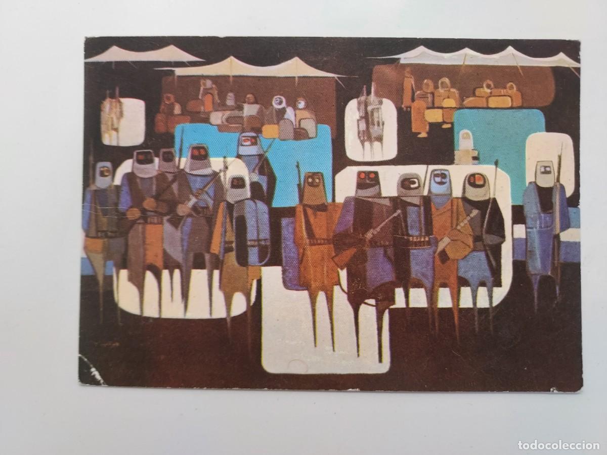Postales: POSTAL IRAK. IRAQI ARTIST SERIES, PAINTING BY AMER AL-UBAIDI. S/C. BIENAL ARABE BAGDAD. SOLDADOS