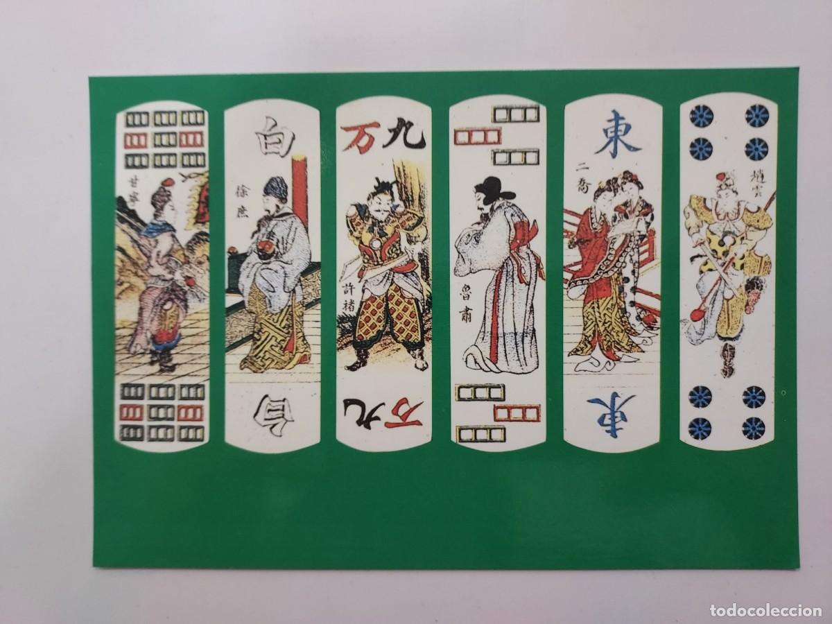Postales: POSTAL BARAJA CHINA, Juego para MAH-HONG. MUSEO NAIPES FOURNIER ALAVA. S/C