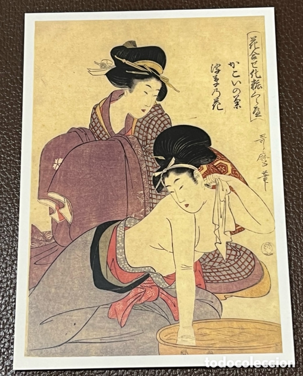 Postales: Postal. Mujeres comparadas con una selecci&oacute;n de flores. Jap&oacute;n. 2021.