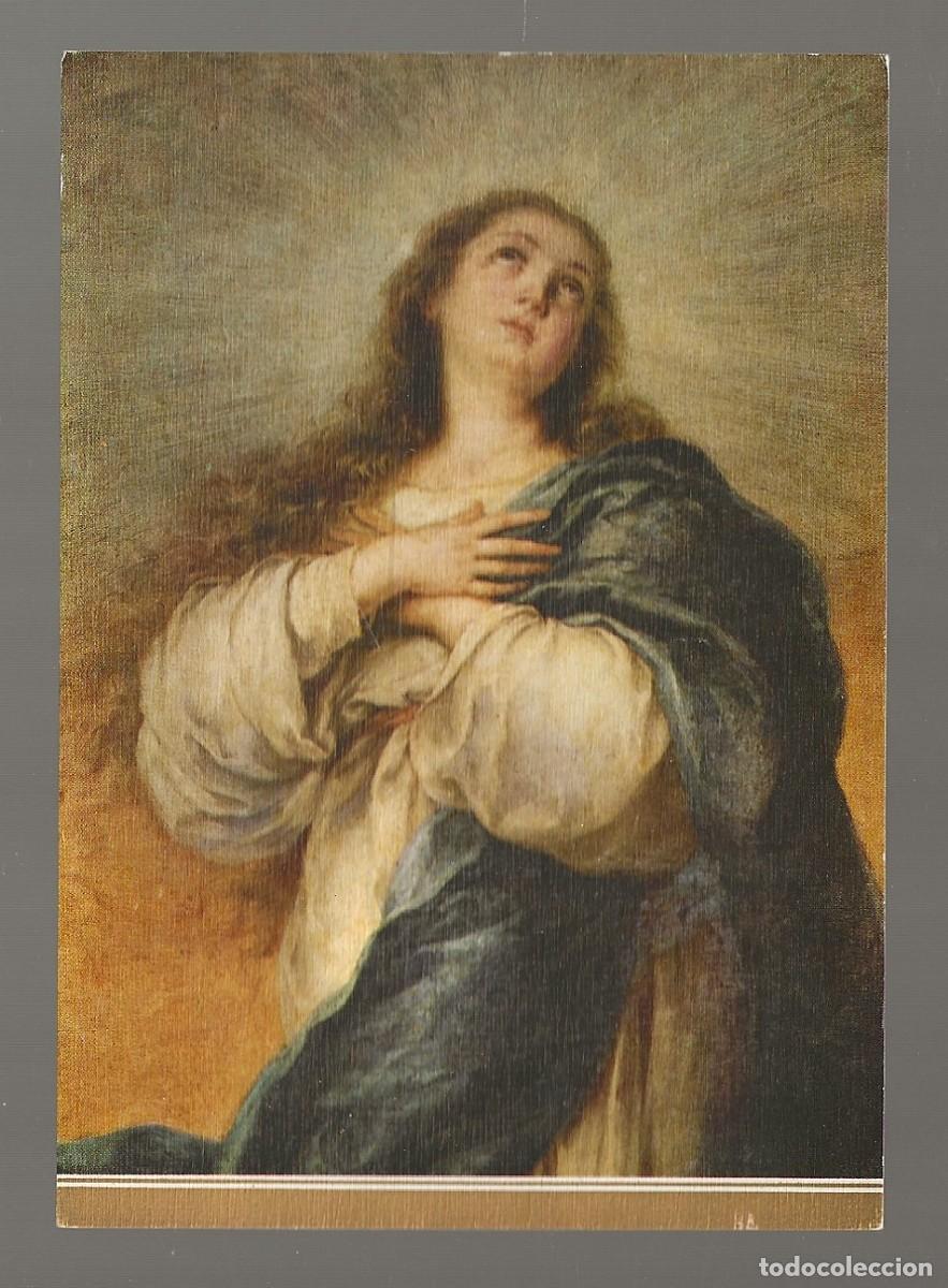 Postales: POSTAL - LA CONCEPCI&Oacute;N DE ARANJUEZ (FRAGMENTO) MURILLO - MUSEO DEL PRADO - MADRID - SIN CIRCULAR