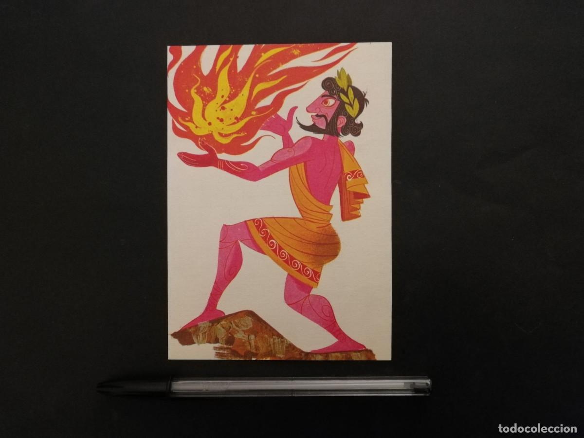 Postales: TARJETA ACARTONADA -10*15- PROMETEO PROMETHEUS - ARTE - MITOLOGIA GRIEGA - GRECIA ANTIGUA