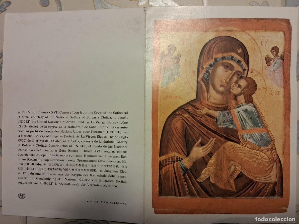 Postales: POSTAL UNICEF, VIRGEN ELEUSA. USADA.