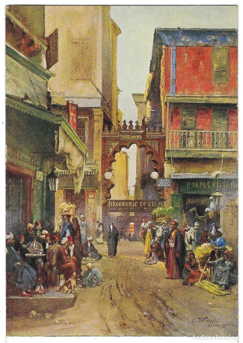 Postales: Postal Pintura. El Cairo. Hotel del Nilo. ref. 7-arte254