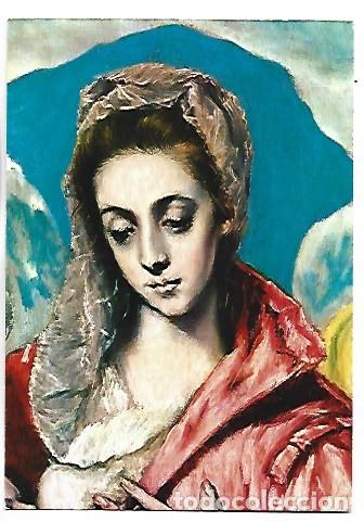 Postales: &rdquo;DETALLE SAGRADA FAMILIA (hospital de tavera) &rdquo;.- ( EL GRECO) ).- TOLEDO / ESPA&Ntilde;A