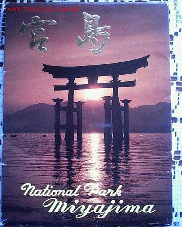 Postales: SOBRE PROTECTOR - Foto 3