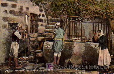 Postales: JAFFA. MAISON DE SIMON LE TANNEUR. - Foto 1