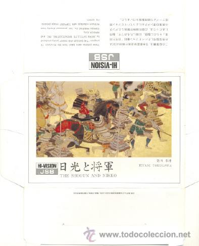 Postales: 8 postales CHINAS  .. Con un sobre de cart&oacute;n - Foto 1