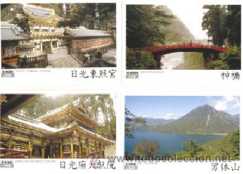 Postales: 8 postales CHINAS  .. Con un sobre de cart&oacute;n - Foto 4