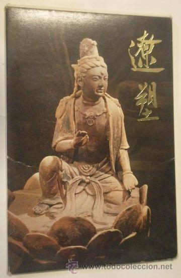 Postales: 10 postales, estatuas chinas - Foto 1