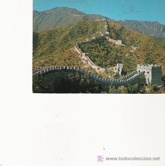 Postales: GRAN MURALLA CHINA - Foto 1