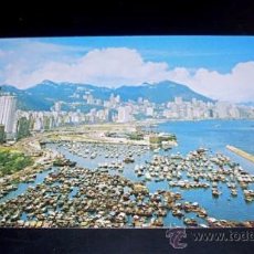 Postales: POSTAL DE HONG KONG - AÑOS 80 - SIN CIRCULAR. Lote 26613977